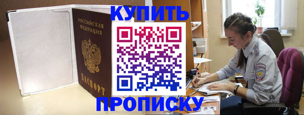 миграционный учет в Лыткарино